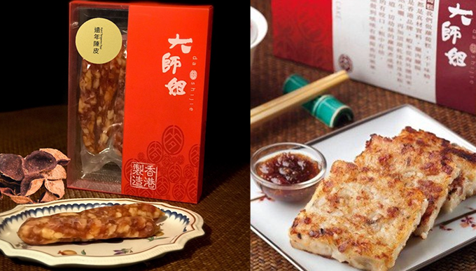 大師姐賀年產品