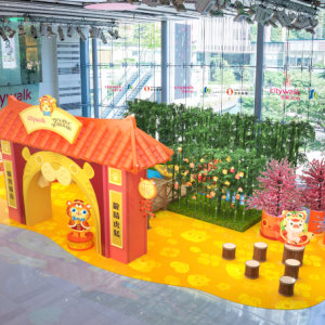 citywalk cny2022
