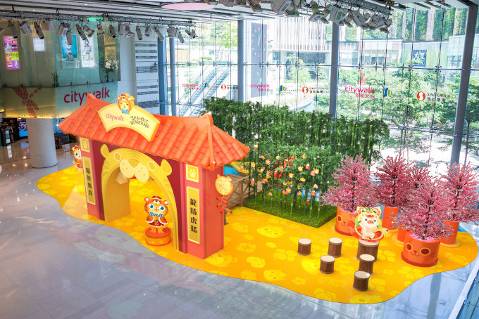 citywalk cny2022