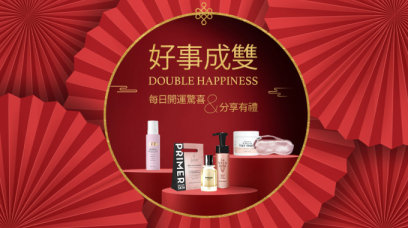 美妝網店LetzShop.hk抽開運利是 | 2022新年禮品推介