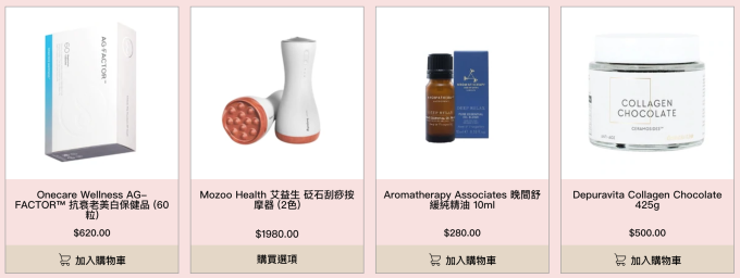 虎虎生威 以健康體態迎接新一年