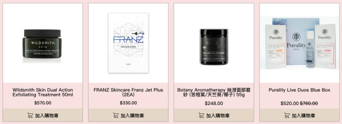 肌膚大掃除 回復透亮光澤迎好運