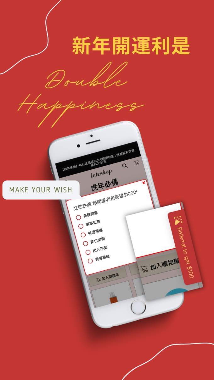 letzshop double happiness