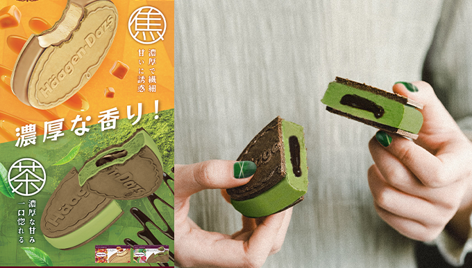 脆皮雪糕三明治：抹茶朱古力心太軟、焦糖、杏仁奶油