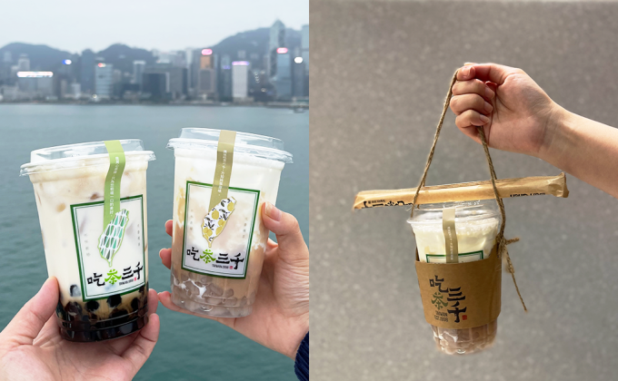 吃茶3000