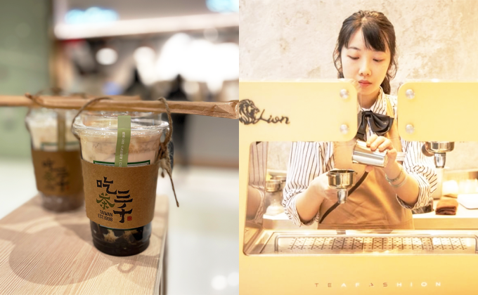 吃茶3000