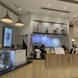 尖沙咀茶飲店實試3 ：茶墨