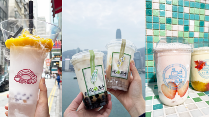 【飲廢水實測】2022尖沙咀人氣打卡飲品店推介！黑糖波霸奶茶、養生減肥茶、芋泥水墨畫茶邊款最抵飲？