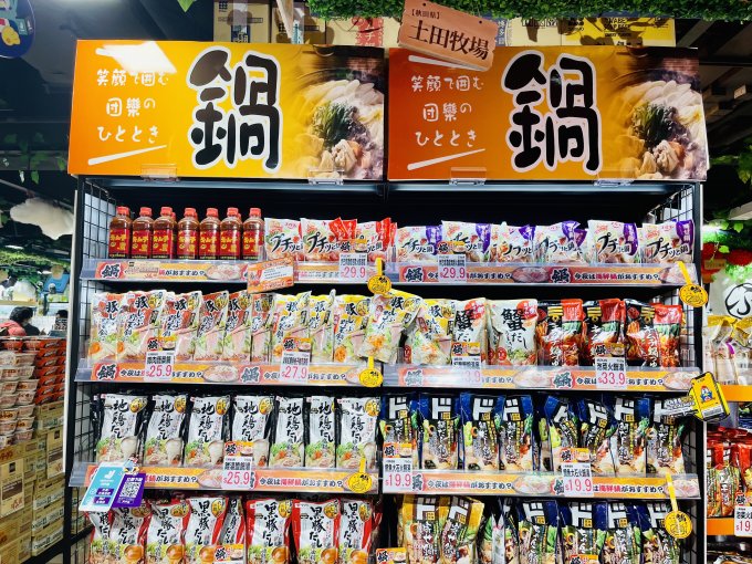 donki kowloon bay