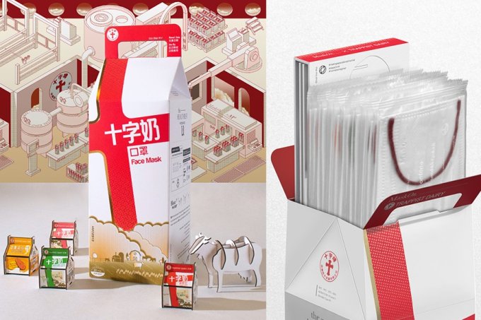 牛奶盒包裝｜十字牌MaskOn聯乘香港製造口罩！附送迷你牛奶盒及立體拼圖