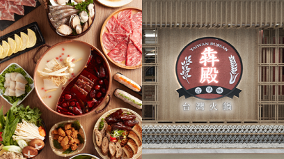 將軍澳餐廳推介｜任食火鍋配料、直送海鮮、手工餃子等主打古早台灣火鍋店犇殿2月將進駐坑口東港城！