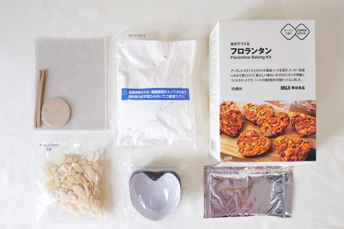 【情人節開箱2022】實測MUJI無印良品甜品材料包﹕心形焦糖杏仁曲奇、心太軟、免焗生朱古力