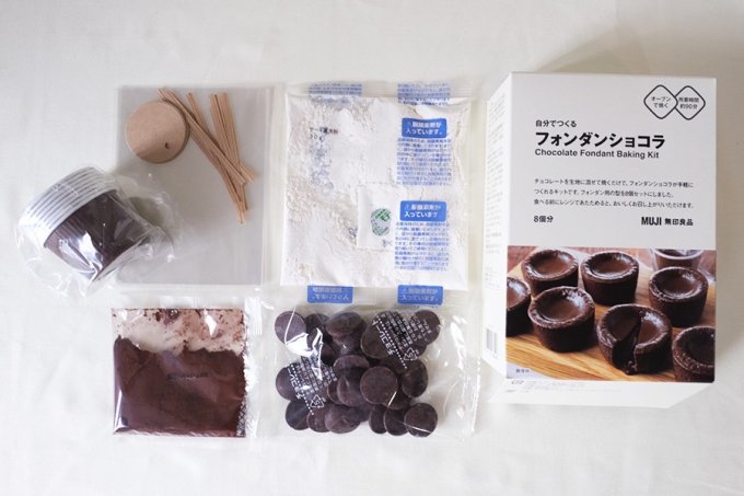 【情人節開箱2022】實測MUJI無印良品甜品材料包﹕心形焦糖杏仁曲奇、心太軟、免焗生朱古力