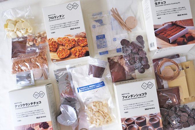 【情人節開箱2022】實測MUJI無印良品甜品材料包﹕心形焦糖杏仁曲奇、心太軟、免焗生朱古力