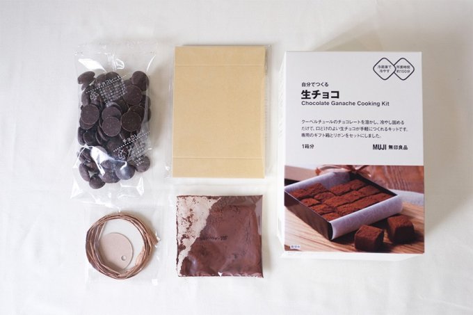 【情人節開箱2022】實測MUJI無印良品甜品材料包﹕心形焦糖杏仁曲奇、心太軟、免焗生朱古力