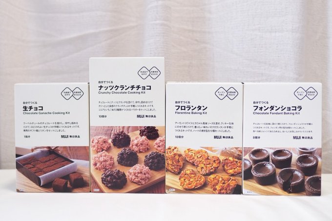【情人節推薦】MUJI無印良品甜品材料包