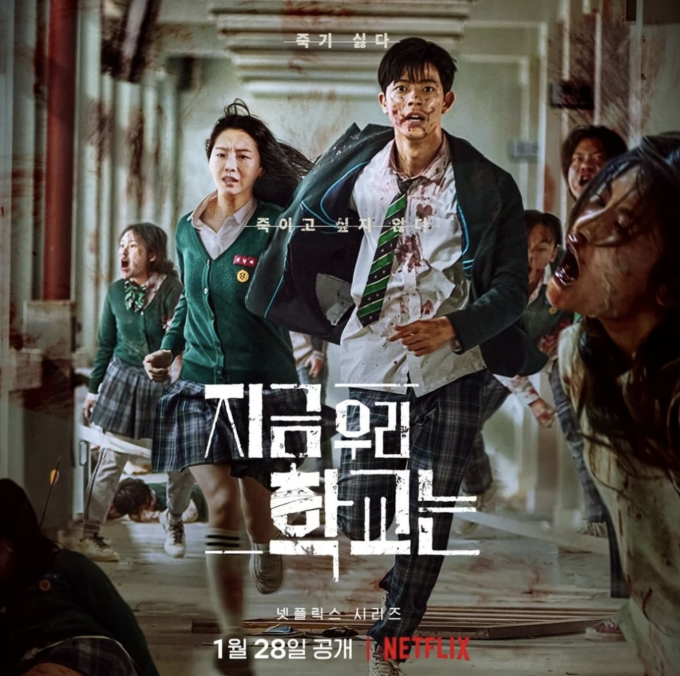 《殭屍校園》第二季伏筆多