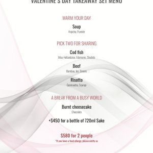 suit coffee sake menu take away