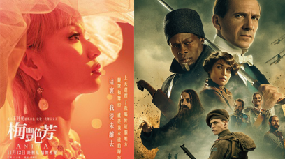 《梅艷芳》 導演版、《皇家特工第一任務》 Disney+ 足本睇！2月 Disney+影集+電影推薦