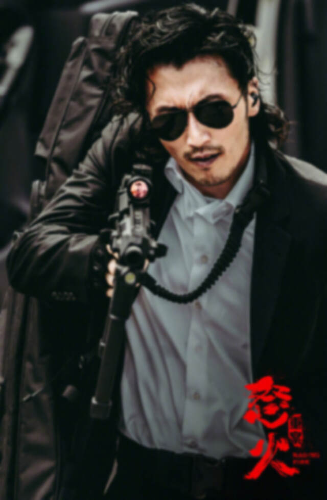 《怒火·重案》