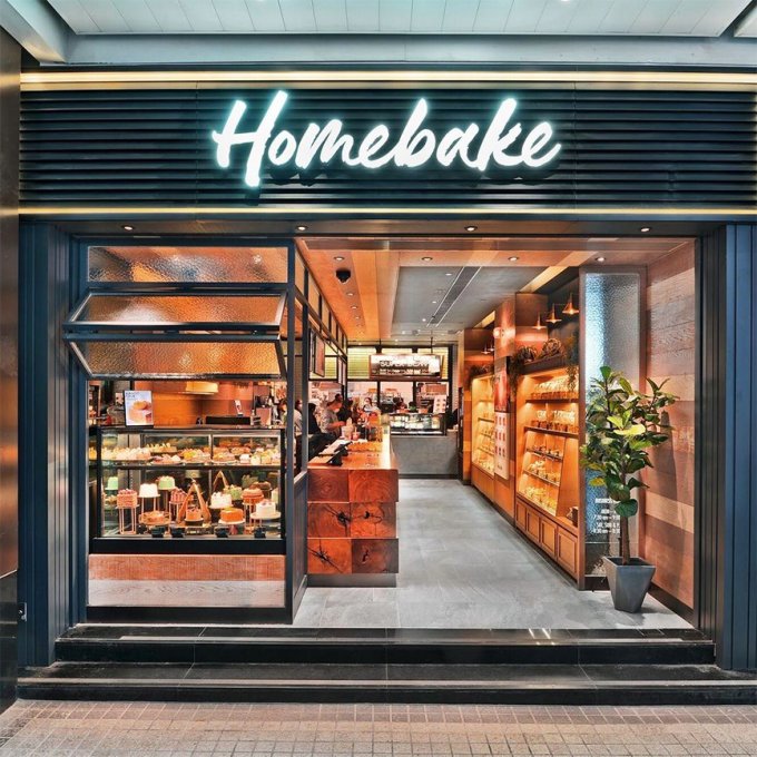 wfh食咩好？早餐、下午茶推薦｜Homebake新出4款手工烘焙芝士麵包﹕五重芝士煙肉法包、吐司酥