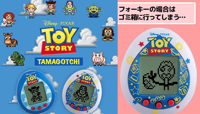  限定版Tamagotchi