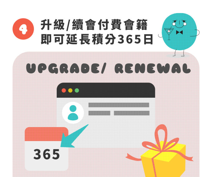 upgrade renewal extend points