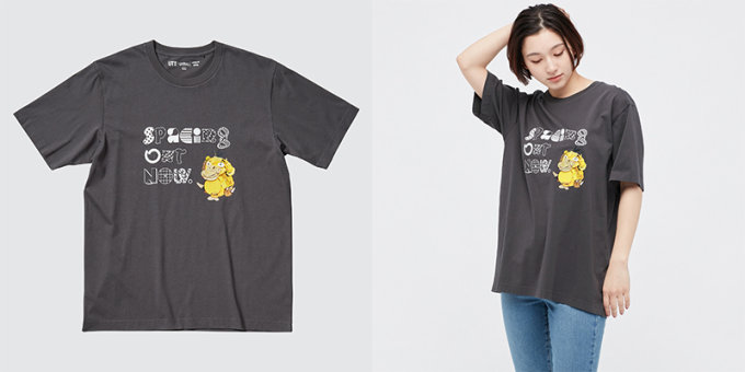 藝術家Magma拼貼畫風！UNIQLO Pokémon系列又來了！被重新排列的比卡超！