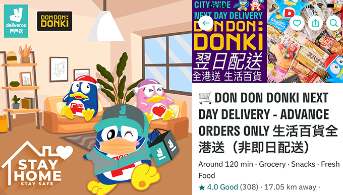 7.DON DON DONKI