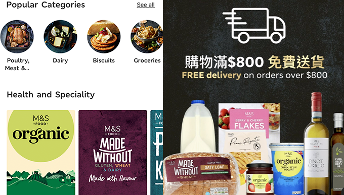 4.Marks & Spencer