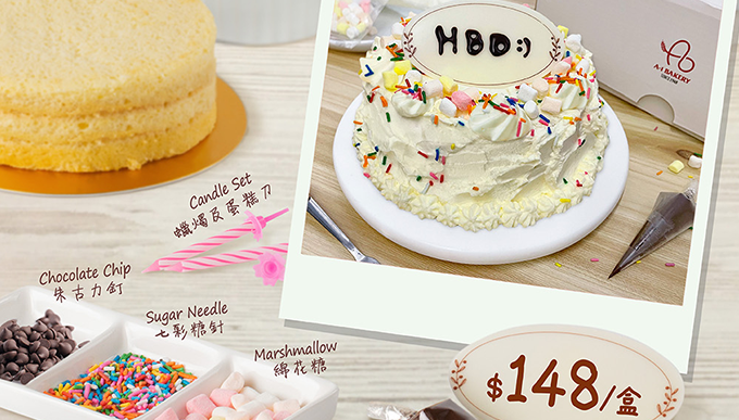 Cake-It-Easy手作蛋糕套裝