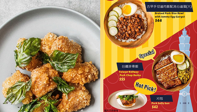 台灣菜($34起)
