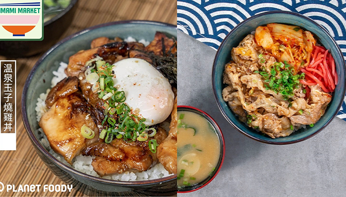 日式丼飯、韓式泡菜($53起)