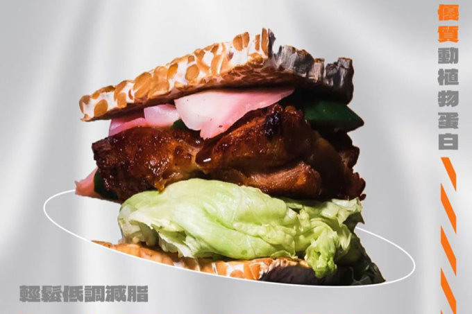 生酮飲食餐廳推薦｜大角咀The Engine健康漢堡薯條外賣！超級食物天貝代替澱粉