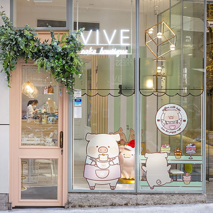 復活節甜品推薦｜Vive Cake Boutique聯乘LuLu豬復活蛋籃子蛋糕