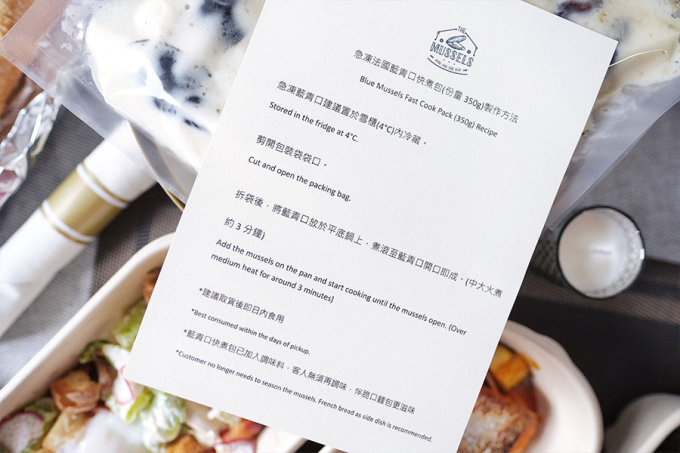外賣推薦｜編輯真實食評！K11 Musea海景餐廳The Mussels法國青口限定套餐開箱
