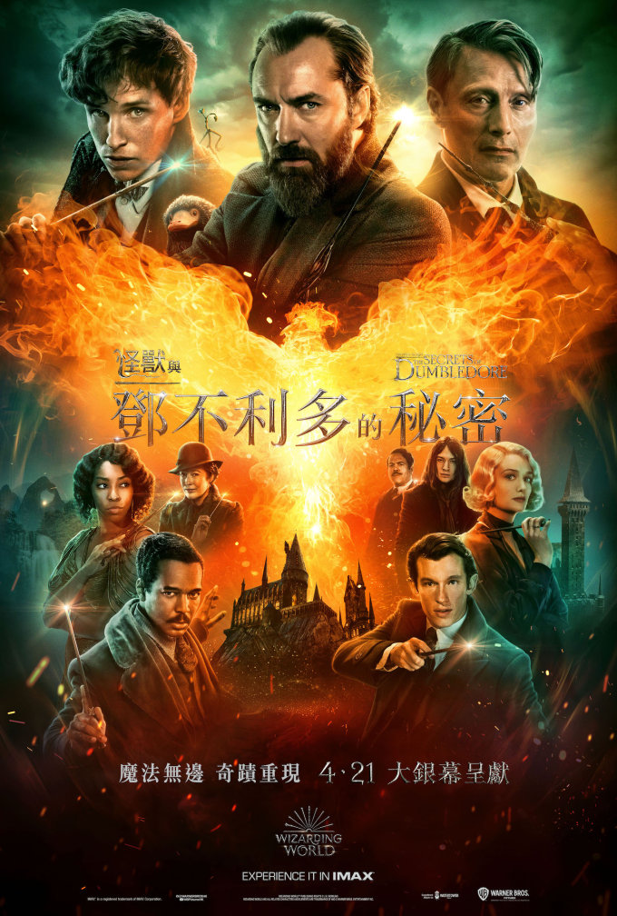 movie