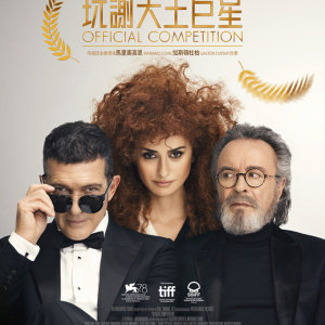 official competition poster