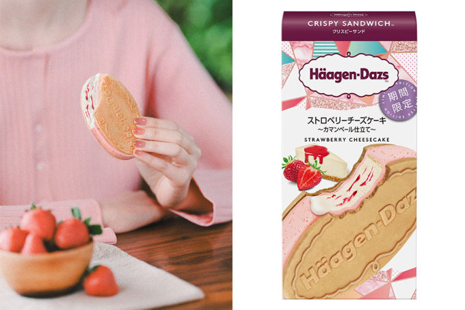 日式雪糕到港｜Häagen-Dazs日本直送新口味！黑蜜黃豆粉麻糬、核桃糰子醬、日式芝士撻