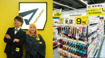 日本藥妝店松本清登陸觀塘apm！5月全店9折、滿額即送$50現金劵等優惠＋日本直送獨家品牌推介