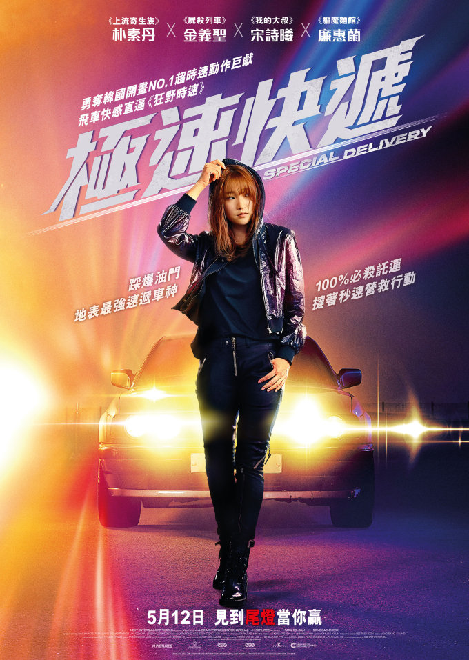 poster