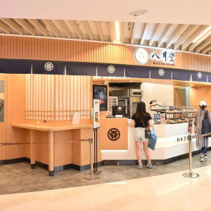 元朗甜點推介｜超過10間人氣熱店！Yoho Mall形點甜品半價通行證