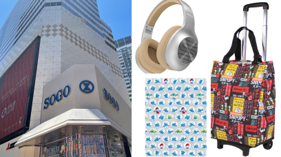 2022 Sogo Thankful Weeks開催！ 盤點必買折扣產品與購物攻略