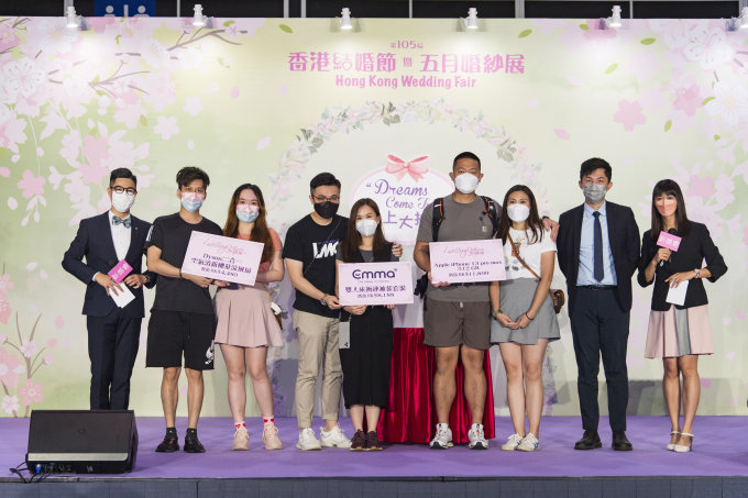 免費領取 | 第106屆香港結婚節暨夏日婚紗、 美容化妝及秀身展 2022二人同行入場贈券