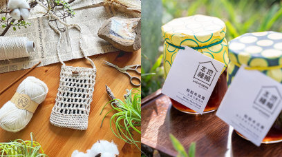 香港市集推薦2022｜中環PMQ山林祭！山林刺繡、竹結胸針、再生木匙、酸種麵包工作坊