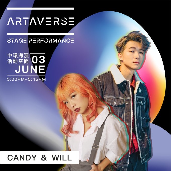 會員獨家 | 購買ARTAVERSE 早段/平日晚段門票 享買三送一