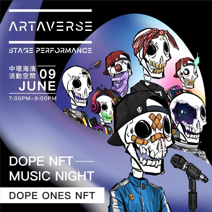 會員獨家 | 購買ARTAVERSE 早段/平日晚段門票 享買三送一