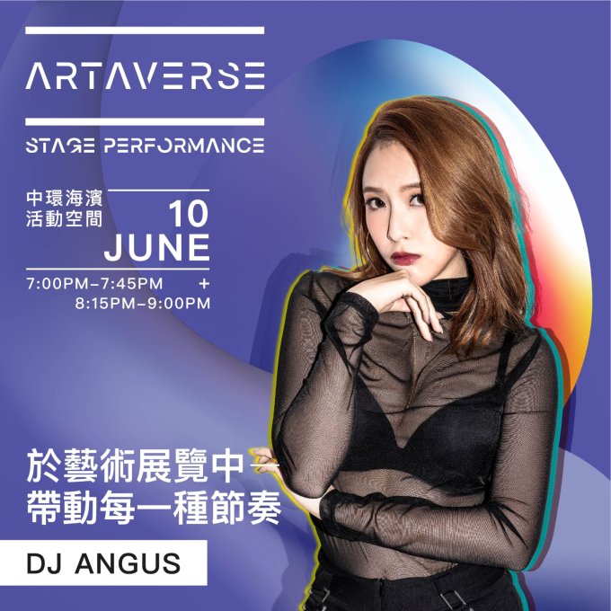 會員獨家 | 購買ARTAVERSE 早段/平日晚段門票 享買三送一