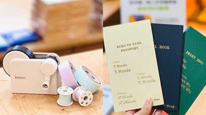 交換MT膠紙＋製作專屬手帳！文具控必去日本文具品牌KOKUYO牛頭角期間限定快閃工作坊