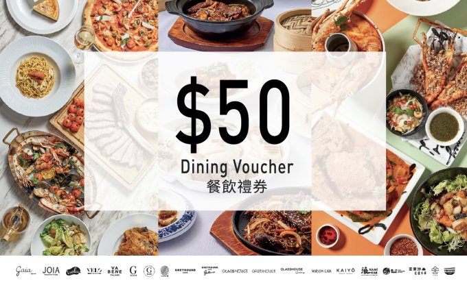 Gaia Group 月夕花朝月餅禮盒七折優惠及額外$50餐飲禮劵